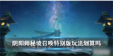 杀出重围人类分裂