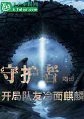 喜欢装13的人是不是都喜欢管耐克叫nai（一声游戏画面