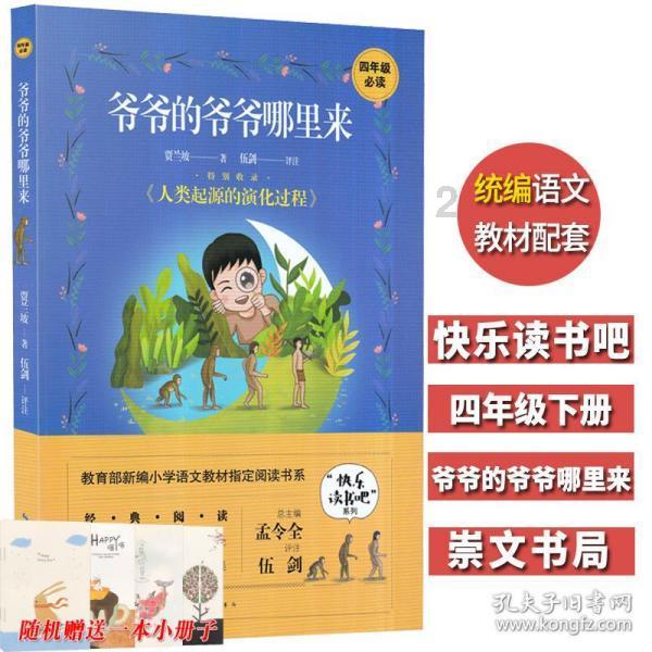 逃离撒丁岛