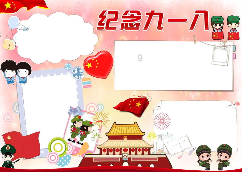 萌宠大连接