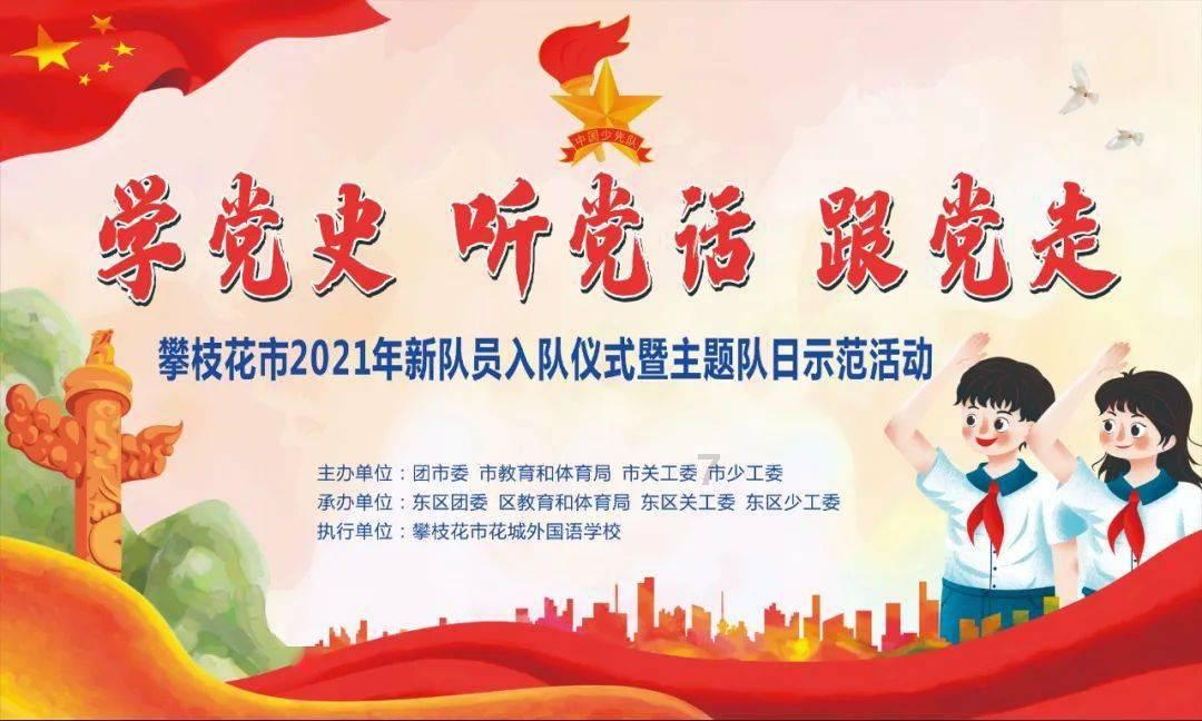 波斯王子3
