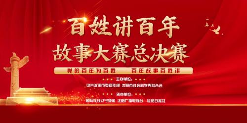 宝贝足球大作战