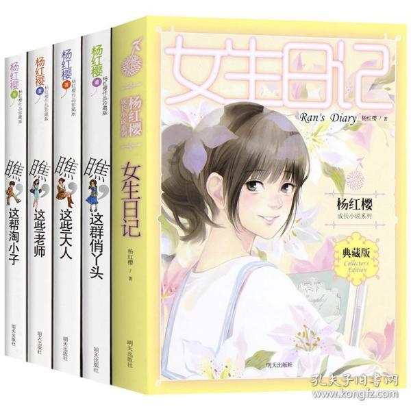 逃离诡异小镇